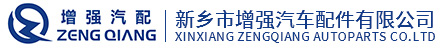 新鄉(xiāng)市永華塑粉有限公司