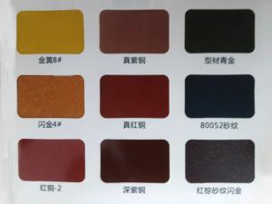 鋁型材、護(hù)欄行業(yè)
