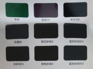 鋁型材、護(hù)欄行業(yè)